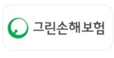 그린손해보험